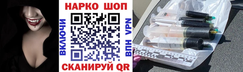 Как найти закладки Городовиковск Гашиш НБОМе МЕФ Конопля COCAIN