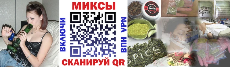 закладка  Городовиковск  Бутират GHB 