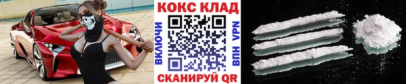 ссылка на мегу ссылки  Городовиковск  COCAIN 98% 