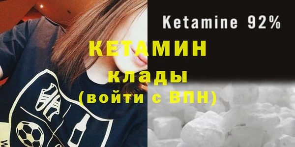 кокаин колумбия Богородск