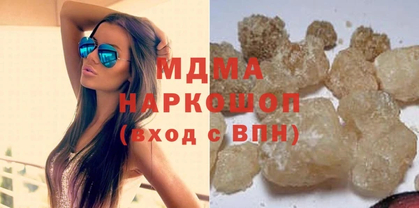 экстази Белокуриха