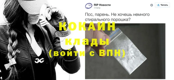 экстази Белокуриха