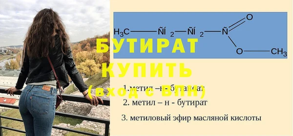 экстази Белокуриха