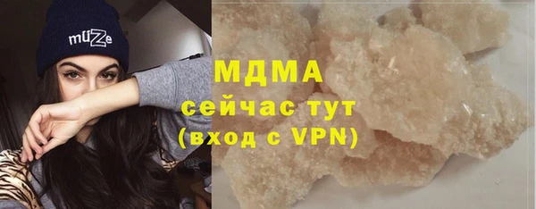 мяу мяу кристалл Богородицк