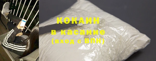 кокаин колумбия Богородск
