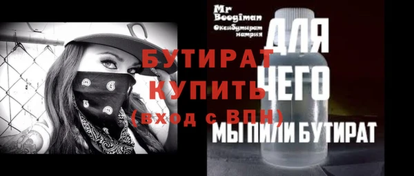 mix Беломорск