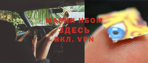кокаин колумбия Богородск