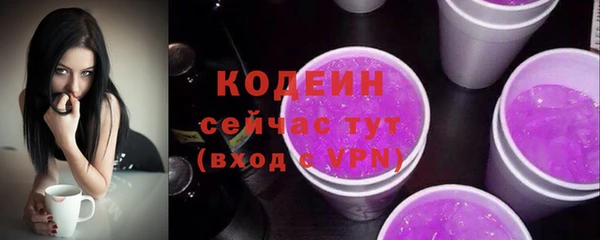 кокаин колумбия Богородск