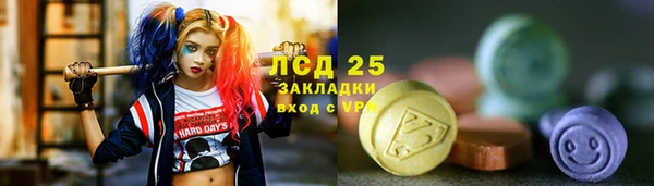 мяу мяу кристалл Богородицк