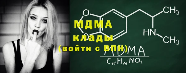 кокаин колумбия Белоозёрский