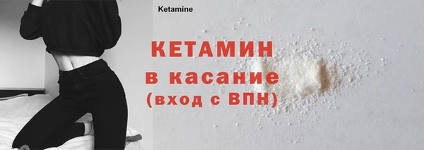 кокаин колумбия Богородск