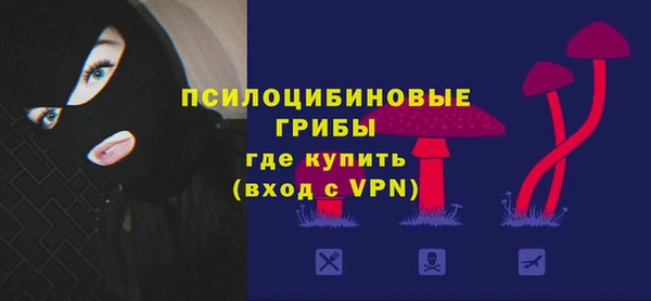 мяу мяу кристалл Богородицк
