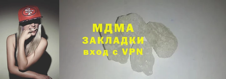 мяу мяу кристалл Богородицк
