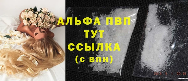 Альфа ПВП Богданович