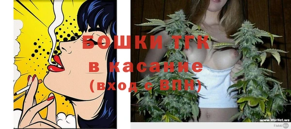 мяу мяу кристалл Богородицк