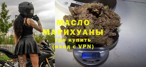 кокаин колумбия Богородск