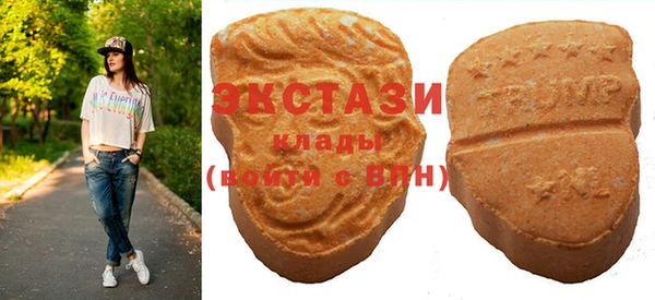 экстази Белокуриха