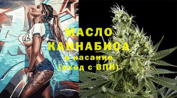 кокаин колумбия Богородск