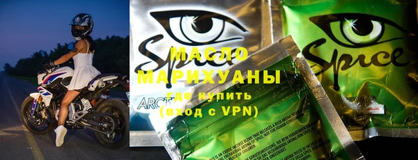 мяу мяу кристалл Богородицк