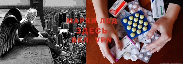 экстази Белокуриха