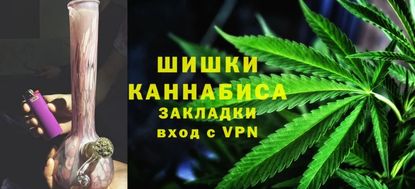 мяу мяу кристалл Богородицк