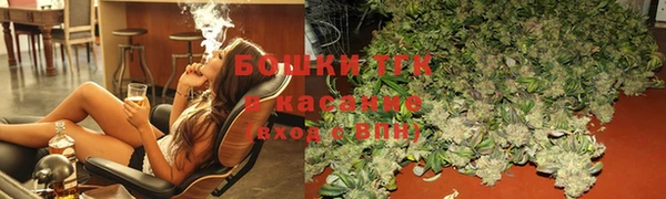 тгк Сосновка