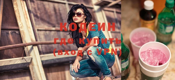 сатива Сосновоборск