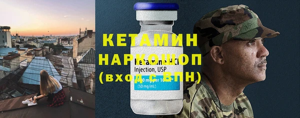 мефедрон VHQ Сосновый Бор