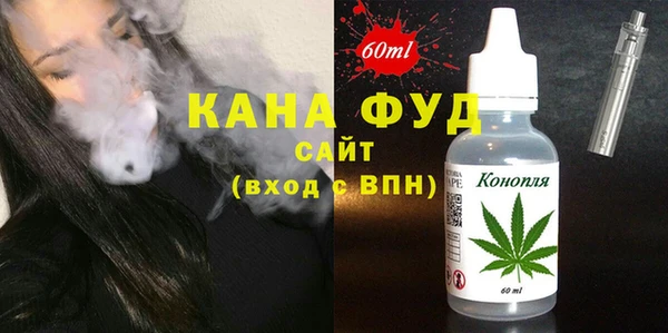 экстази Белокуриха