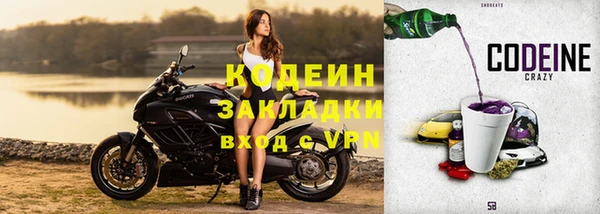 кокаин колумбия Богородск