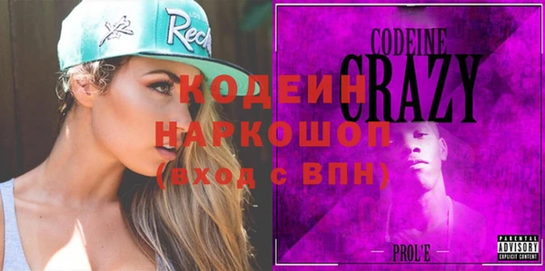 кокаин колумбия Богородск