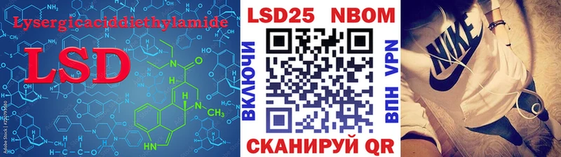 mega ONION  Городовиковск  LSD-25 экстази кислота 