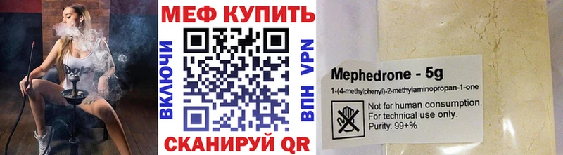 MEGA ССЫЛКА Городовиковск МЯУ-МЯУ VHQ