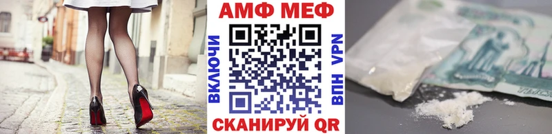 Первитин пудра Городовиковск