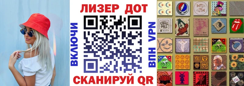 где продают   Городовиковск  Марки NBOMe 1,5мг 